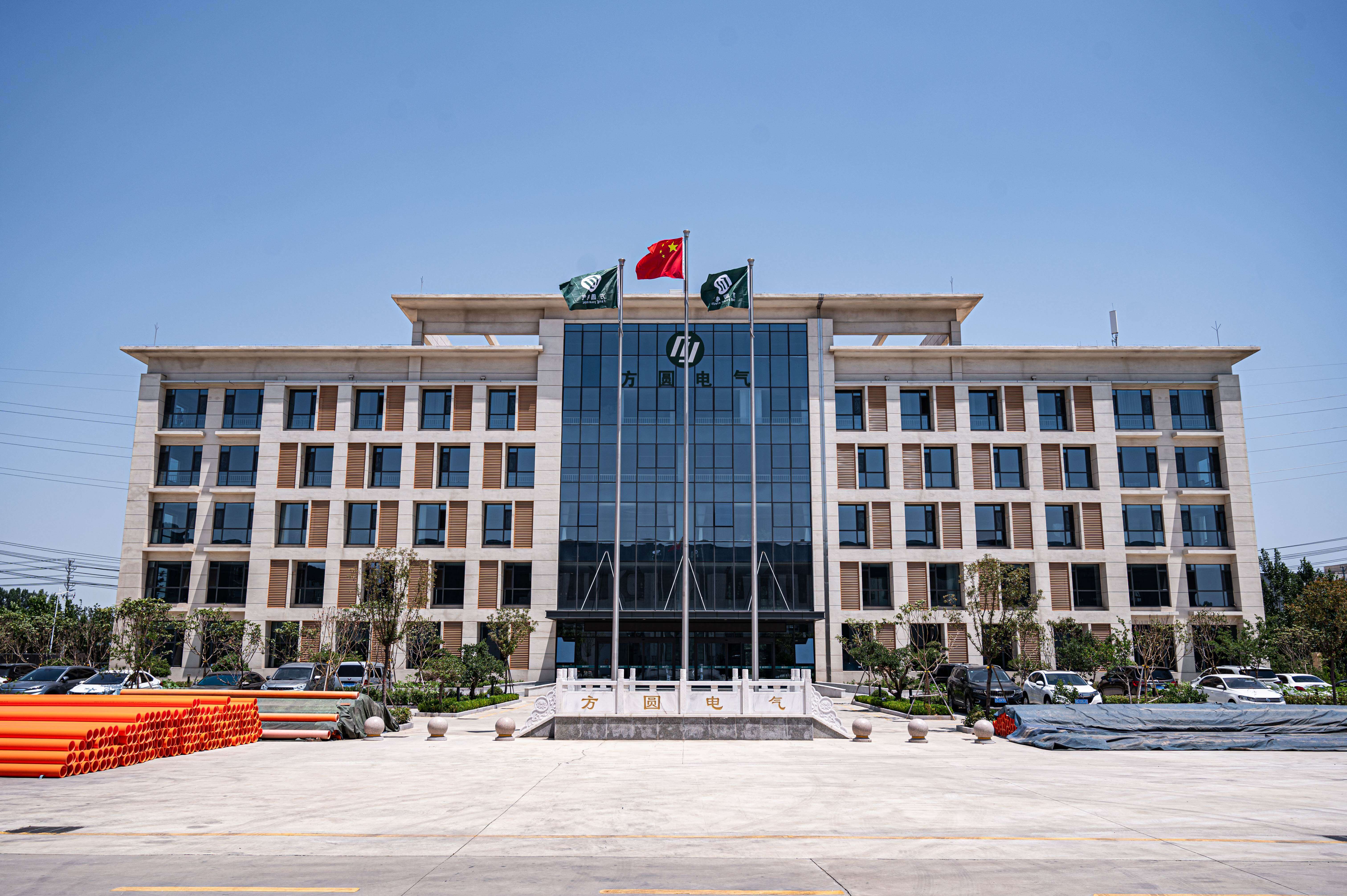 公司簡介